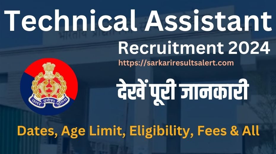 Technical Assistant at IIT Jodhpur