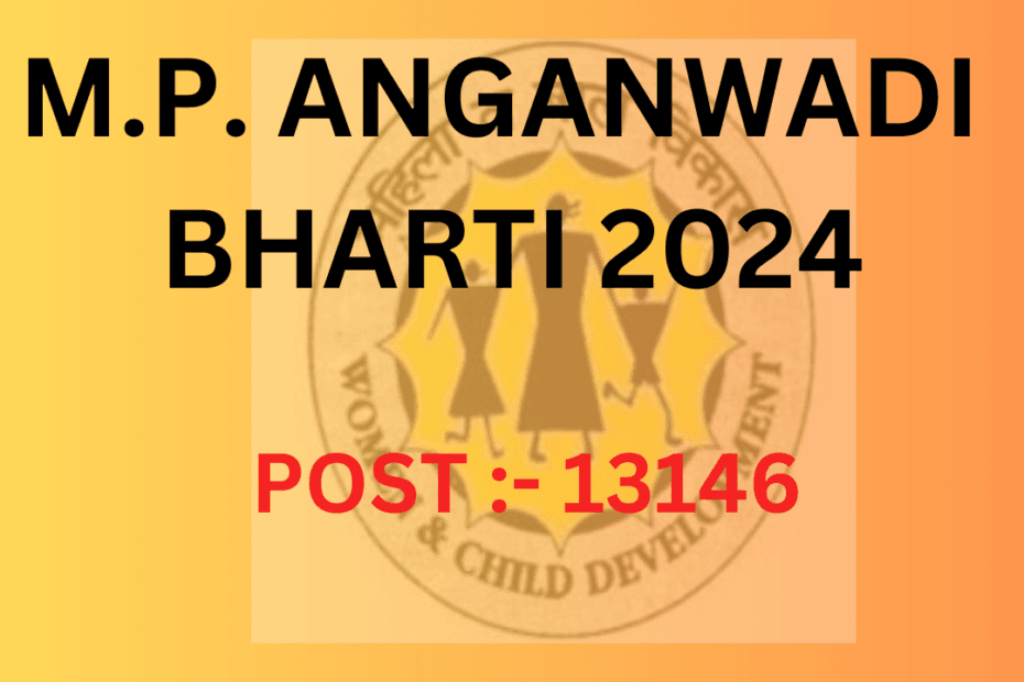 M.P. AANGANWADI BHARTI 2024