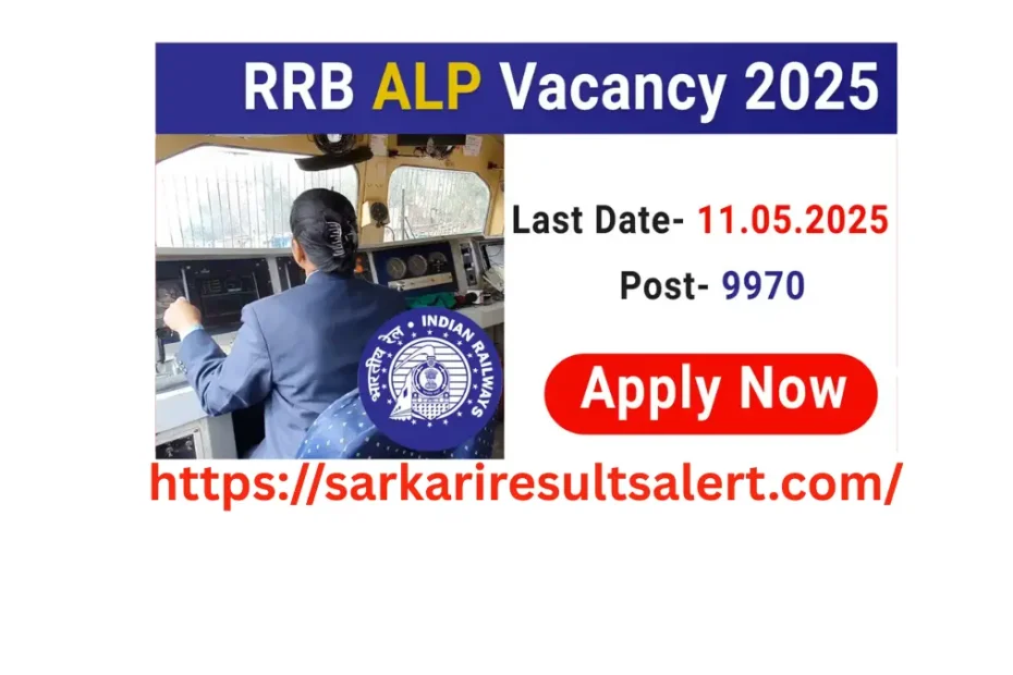 Railway RRB Assistant Loco Pilot ALP Online Form 2025