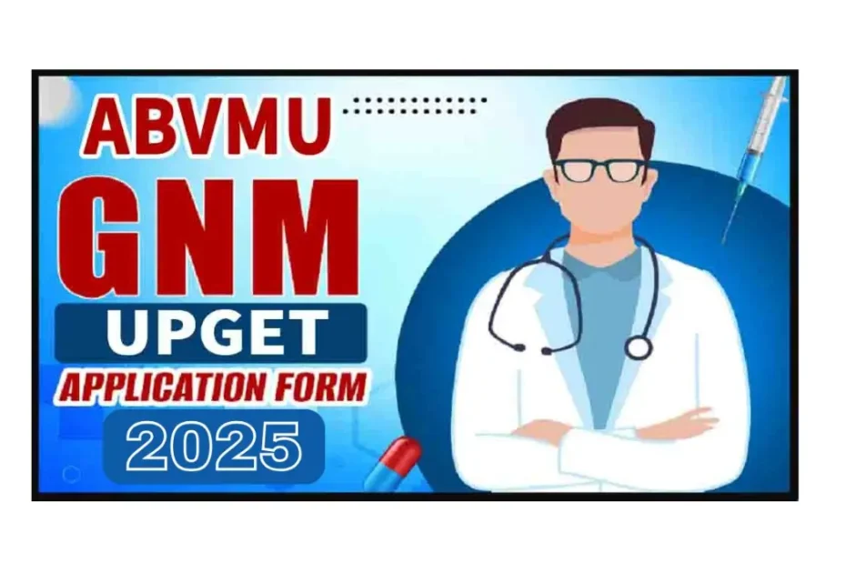 Uttar Pradesh UP GNM Entrance Test UPGET 2025 Admissions 2025 Apply Online Form