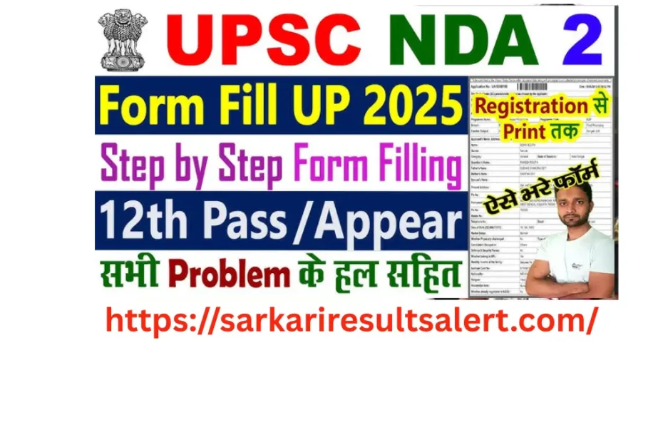 UPSC NDA II Online Form 2025
